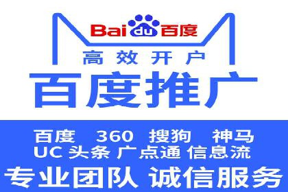 360搜索信息流广告：企业品牌推广的利器