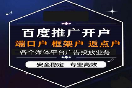 案例剖析：不同预算下的百度关键词推广策略