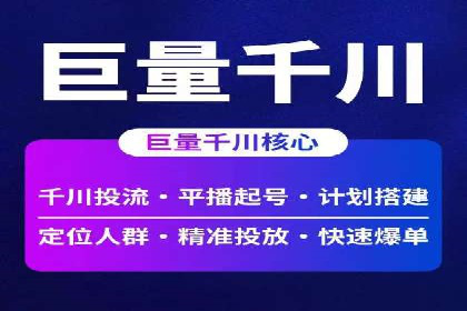 竞价SEM广告如何提高医疗行业咨询量