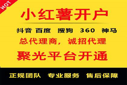 百度竞价公司实战：广告投放效果对比